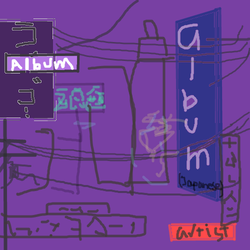 album